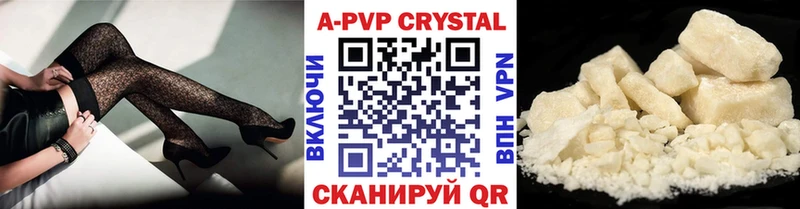 цены   Вилючинск  Alpha-PVP крисы CK 