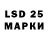 Марки N-bome 1,8мг TGAPro MKM
