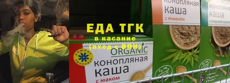 наркота  Вилючинск  Cannafood конопля 