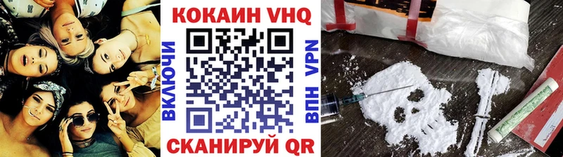 нарко площадка состав  Вилючинск  COCAIN Колумбийский  дарнет шоп 