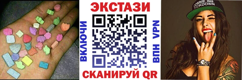купить   Вилючинск  Ecstasy MDMA 