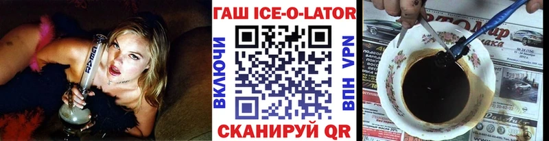 Гашиш гашик  наркотики  нарко площадка состав  Вилючинск 