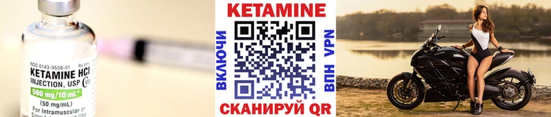 где найти наркотики  Вилючинск  mega ссылка  Кетамин VHQ 