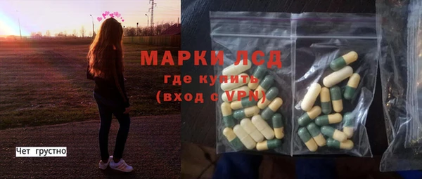 наркотики Бронницы