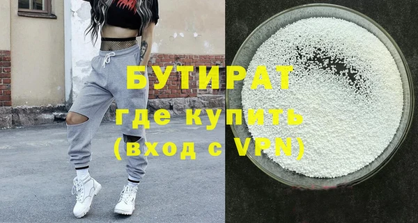 ALPHA PVP Бородино