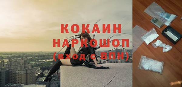 метамфетамин Ижевск