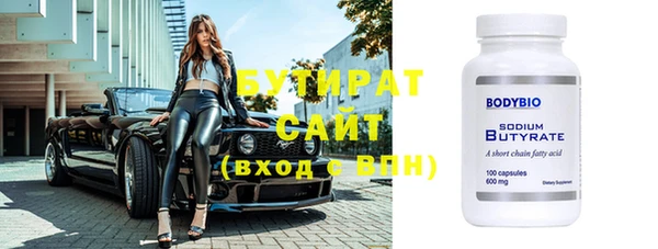 соль ск Барнаул