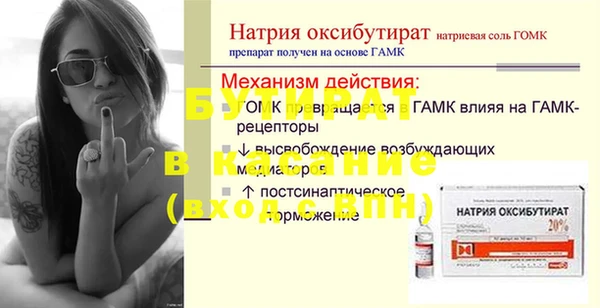 амф Бугульма