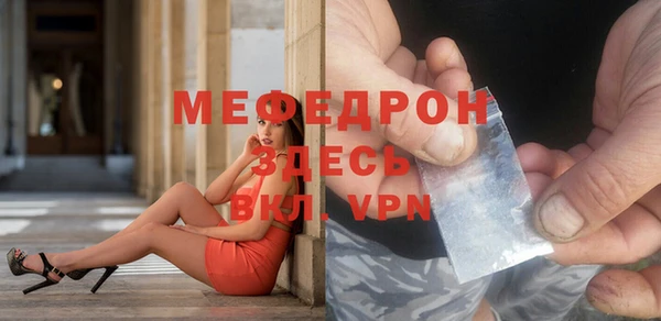наркотики Бронницы
