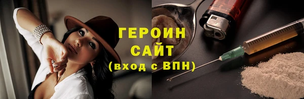 ALPHA PVP Бородино