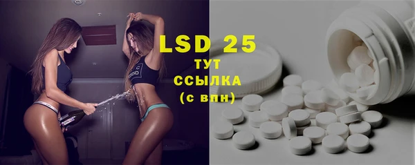наркотики Бронницы
