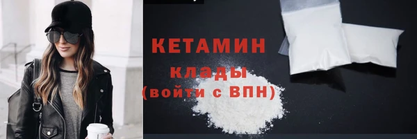 COCAINE Заводоуковск