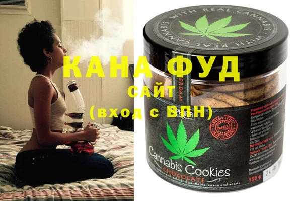 наркотики Бронницы