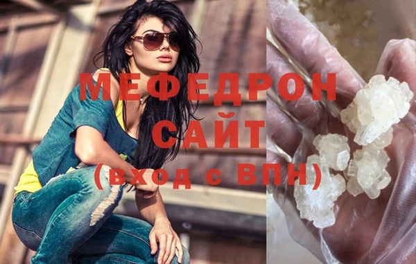 таблы Верхнеуральск
