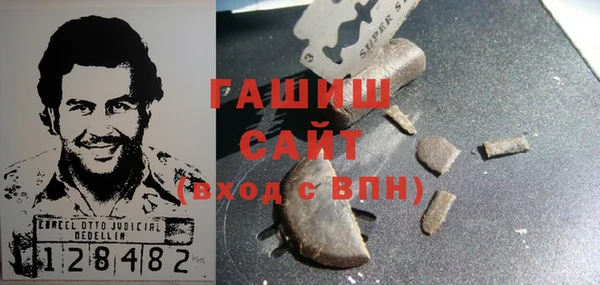 наркотики Бронницы