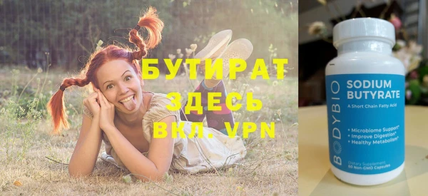 таблы Верхнеуральск