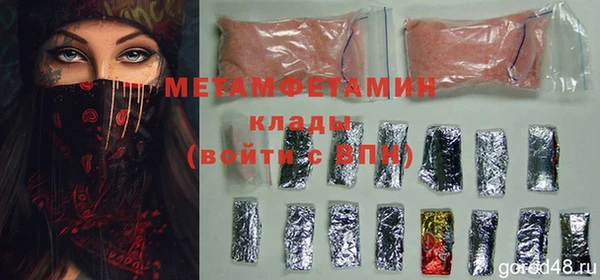 соль ск Верея