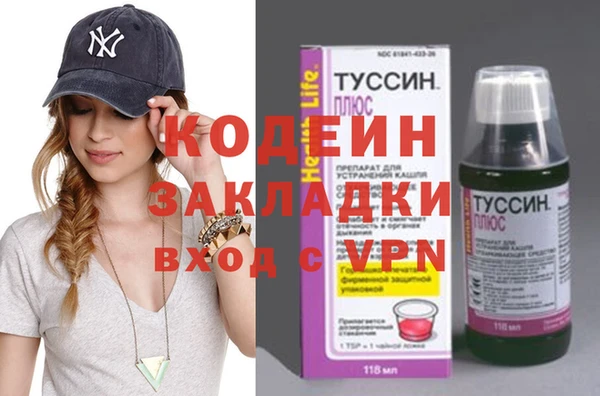метамфетамин Ижевск