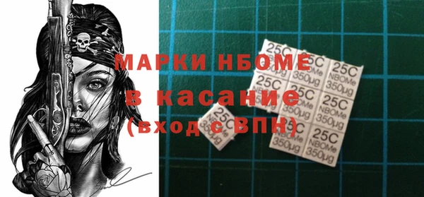 наркотики Бронницы
