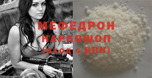соль ск Верея