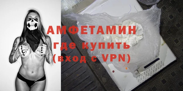 амф Бугульма