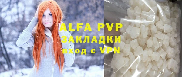 ALPHA PVP Бородино