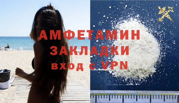 соль ск Верея