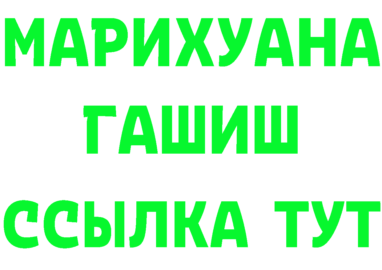 МЕТАДОН мёд зеркало shop блэк спрут Вилючинск