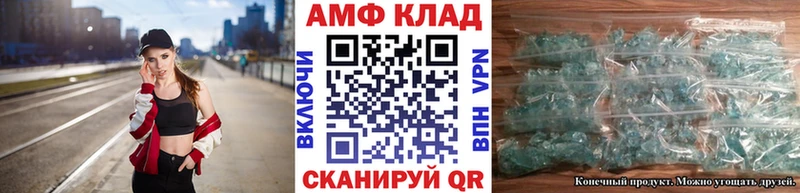 что такое наркотик  блэк спрут зеркало  МЕТАМФЕТАМИН кристалл  Вилючинск 