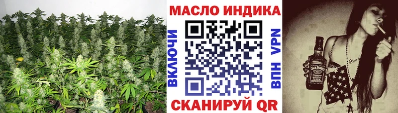 как найти   Вилючинск  Дистиллят ТГК концентрат 